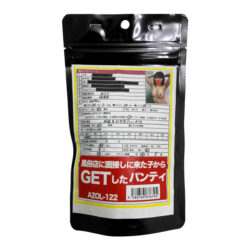 【使用済み風加工品】風俗店に面接しに来た子からGETしたパンティ（AZOL-122） 【li9377】