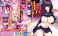 lunepictures-0216 陰キャカップルが陽ギャル達とSEXトレーニングする話 1