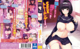 lunepictures-0216 陰キャカップルが陽ギャル達とSEXトレーニングする話 1