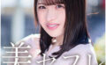 笑茉 【mako037】