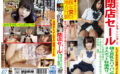 mercury-0070 ネ申投稿03 名前不明ちゃんとユキナちゃん