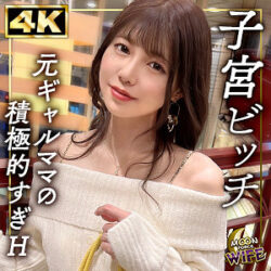 なつ 【mfcw049】
