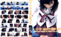 miraido-0297 A・K・B・4の8ツバ臭かった！！