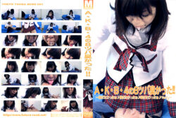 miraido-0297 A・K・B・4の8ツバ臭かった！！