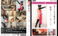mistressland-0002 怪盗ノーパンブーツ 桂木ゆに