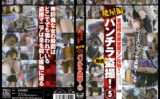 modest-0001 某信用金庫営業マン投稿 靴屋編 卑劣パンチラ○撮！5