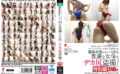 mousouzoku-7088 競泳水着からハミ出る豊満な女体とデカ尻○撮！ 特別編