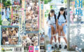 mousouzoku-9011 団地ふたりぼっち 妹らら 姉ちびとり
