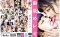 mousouzoku-9925 歯舐めレズ