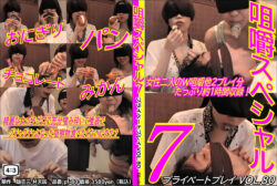 mtengoku-0132 プライベートプレイ VOL.80 咀嚼スペシャル7
