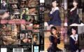性欲の溢れたエロ過ぎ制服美少女が汗だくになって男を貪る絶倫性交 総集編8時間 【mucd00318】