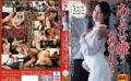 nagae2-0558 あなたの嫌うあの人と・・ 南まゆ