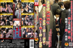 naturalhigh-0539 超満員電車で身動きが取れない美女に射精