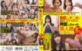 officeks-3326 チ○ポを見せつけられて興奮しちゃった素人娘 5時間