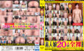 officeks-3645 素人娘20人の全裸コレクション