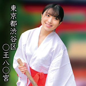 ○王八○宮Kちゃん 【oremo362】