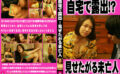 paradisetv-1472 自宅で露出！？ 見せたがる未亡人