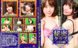paradisetv-4115 オナニーでイキたての女の子を秒で激写する秘密クラブ