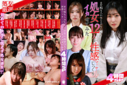 paradisetv-4670 処女を性感マッサージでじっくりイカせてみた4時間SP