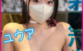 ユウア 【pchn2022】