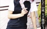 素人制服図鑑02