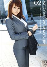 WorkingWoman'sHip02