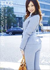 WorkingWoman'sHip03