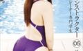 競泳水着インストラクター05
