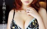 人妻中出し哀願24