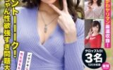 ※注意※お下品ドスケベ娘ヤリマントーーーク！パリピちゃん性欲強すぎ問題大調査！バズりまくって大人気！過激すぎるヤリマンGAL切り抜きまとめ動画Vol.002