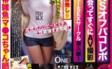 SNSオフパコ！レポ出会ってすぐにAV撮影！フリーSEXサークル潜入編！02