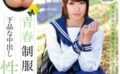 青春制服娘と下品な中出し性交01