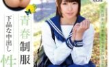 青春制服娘と下品な中出し性交01