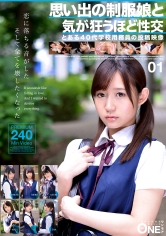 思い出の制服娘と気が狂うほど性交とある40代学校用務員の投稿映像01