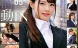 就職活動IN05