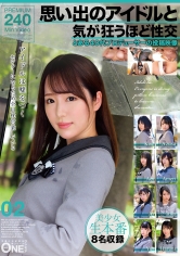 思い出のアイドルと気が狂うほど性交とある40代プロデューサーの投稿映像02