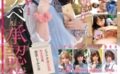 バズりまくって大人気！過激すぎる制服インフルエンサー切り抜きまとめ動画Vol.02
