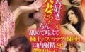 フェラチオ大好き26人の人妻たちがちん○を舐めて咥えて極上のフェラテクを駆使し口内射精させ濃厚ザーメンを搾り取る