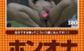 ホンオナ09