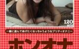 ホンオナ10