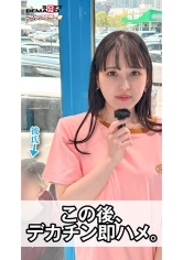 【スマホ推奨縦動画】オシャレカップルの彼女さん、マジックミラー号の中で100の質問中、いきなりデカチン即ハメしてみた。おとは(21)