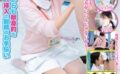 マジックミラー号看護師限定「絶倫ち○ぽ診察してくれませんか？」勃起が収まらなくて困っている男性をあの手この手で優しく導く白衣の天使たち3名収録4