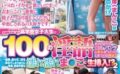 マジックミラー号都内有数のお嬢様大学に通う高学歴女子大生に100の淫語を言わせたら、純白のパンツに染みをつくってしまうのか検証！！…結果、自らち○ぽを求めてしまうほどに発情、前戯不要な濡れ濡れま○こに生挿入！？2