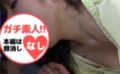 福岡あおい