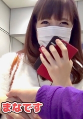 福島まな