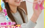 こはる