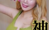 ボンキュッボン！爆乳ギャル爆誕☆2