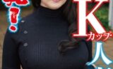 神乳Kカップの人妻