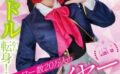 性欲つよつよ！顔面つよつよ！元アイドルから転身！フォロワー数20万人の有名レイヤー美園和花