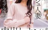 癒し系ラグジュ人妻敏感モデル体型中出しナンパご無沙汰チ○ポ堪能！